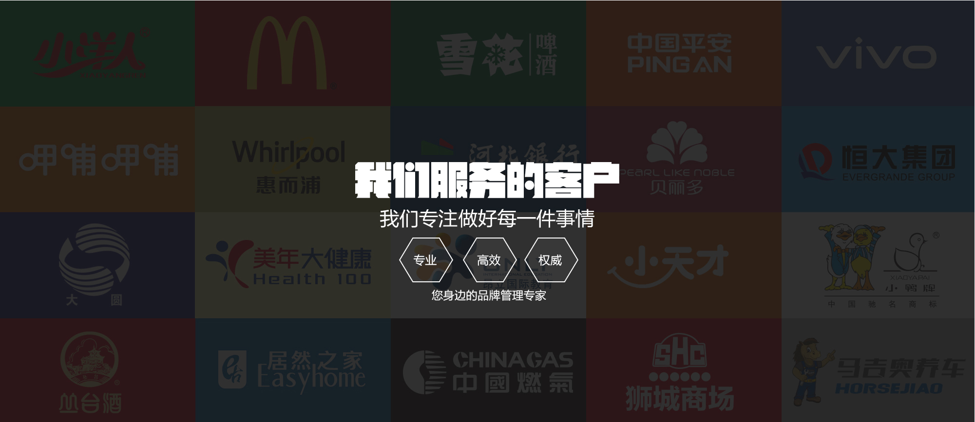 滄州廣告公司，品牌設(shè)計，廣告制作